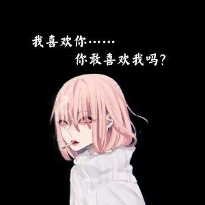 许与祺绝配