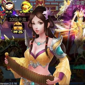 海南霸王