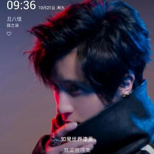 可有一剑斩风月