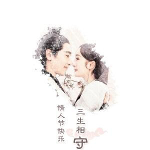 冉二