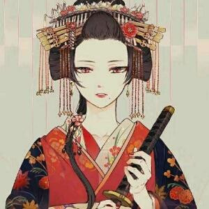 上邪