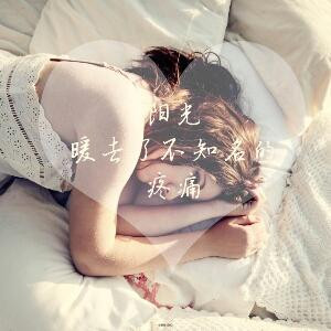欣儿