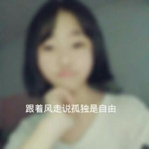 橘何唯一的爱情