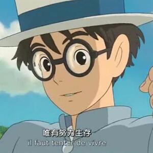 山音