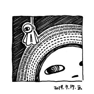 杕棔