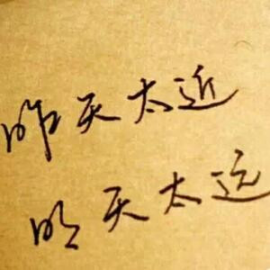 无厘头的哭了
