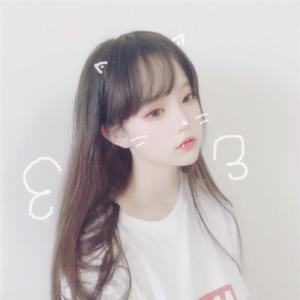 你家小仙女