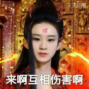 带刺的玫瑰