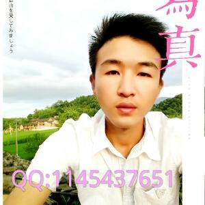 亮哥