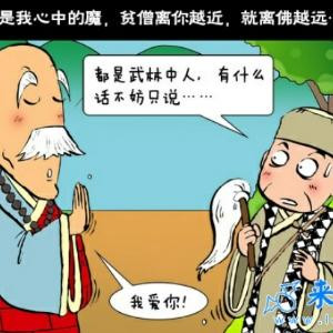 奋斗ing