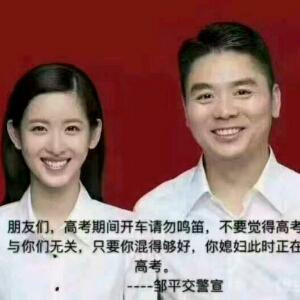 一车是非子