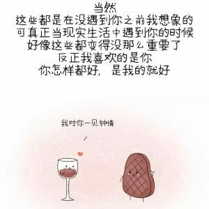 我姓易 却发现爱你不易(｡