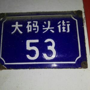 乐仁