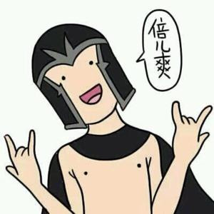 怪兽