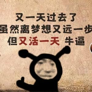 神经