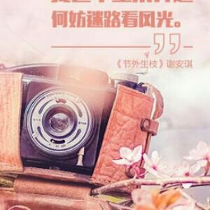 快乐
