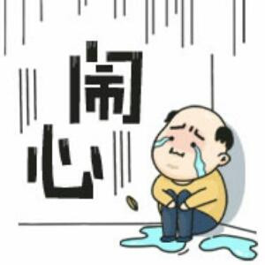 过去不等于未来