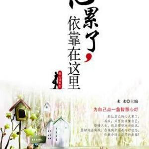 清舞飞扬