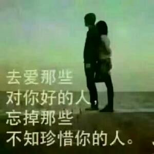 傻傻的我…………