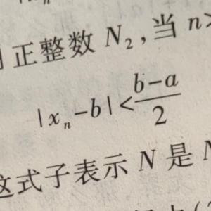江华看会书