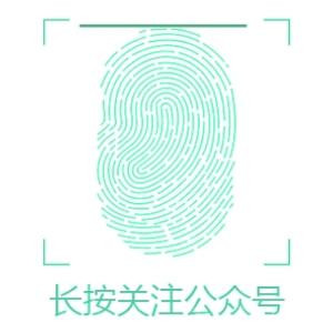 神者
