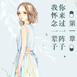 勇敢的仰天歌欲断魂