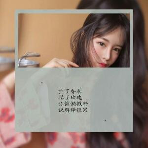 瑶瑶