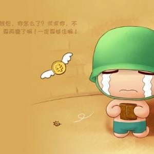 林深小火炉