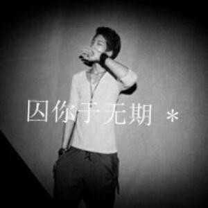 龙少爷