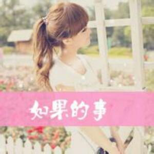 潇潇