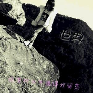 彼岸曼珠沙華