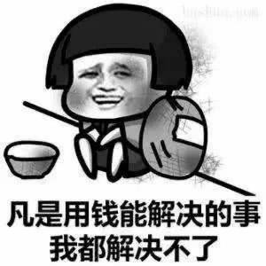 古月