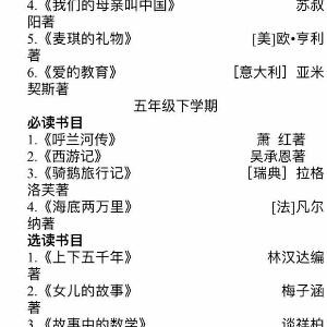 三武·斧