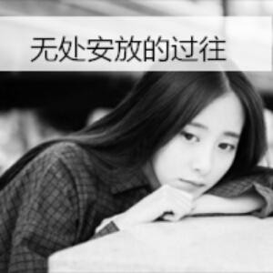 嗯哼