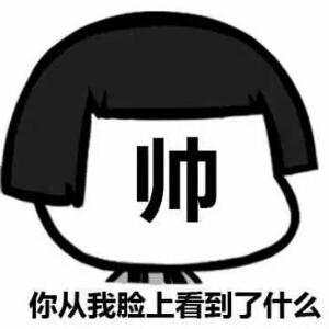 过客