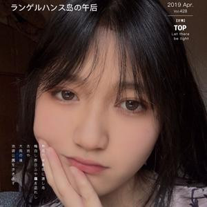 琳