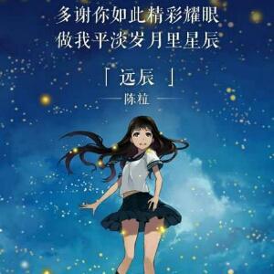 美丽童话