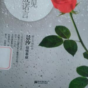 秦暖汐