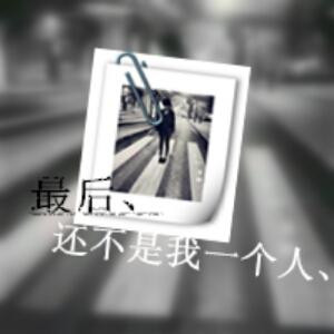 笑魇”