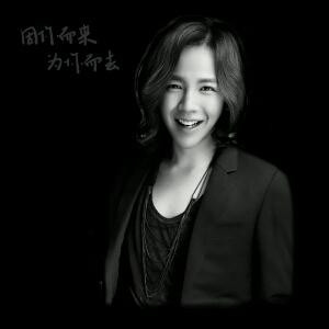 尨吾