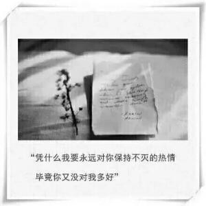 很不安怎去优雅
