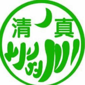 诸葛神侯