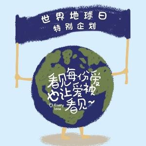 一一