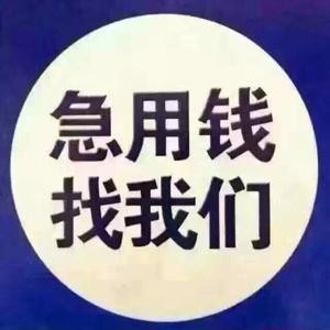 万罗联邦