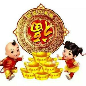 向  冲88