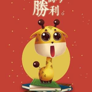 风中凌乱