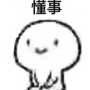 仰望丶