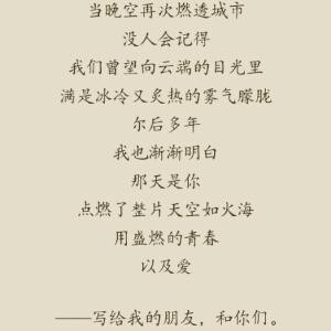 迷茫的背叛