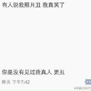 马谷荞