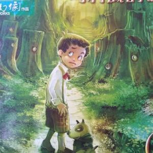 火虎